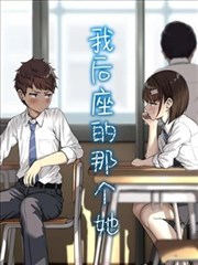 18漫画网竞技热血作品逆流棋手封面